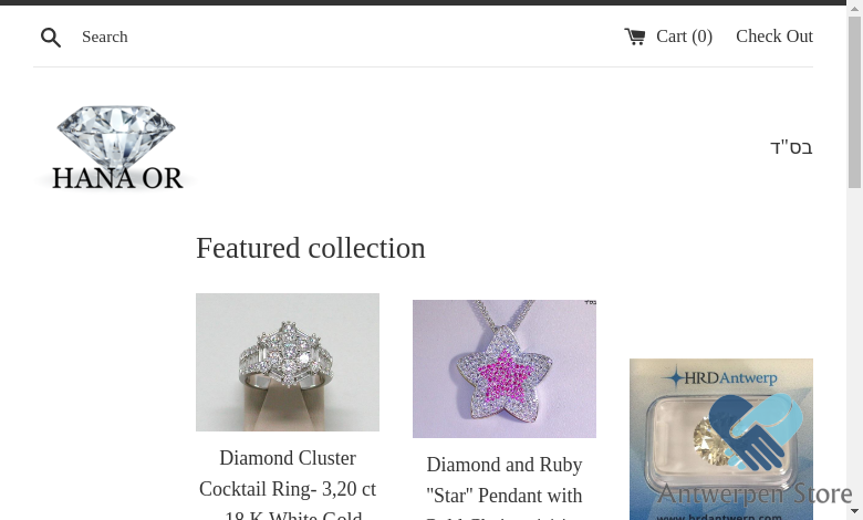 Diamond jewellery – Hana Or